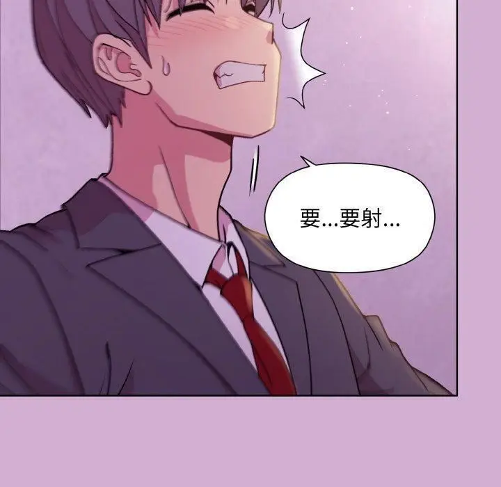 24 和美女上司玩游戏_和美女上司玩游戏