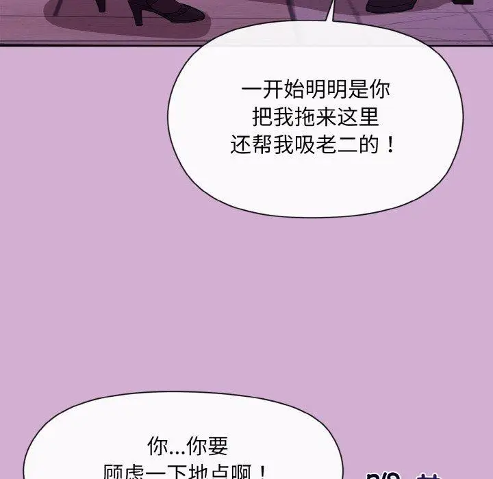 24 和美女上司玩游戏_和美女上司玩游戏