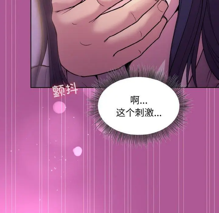 24 和美女上司玩游戏_和美女上司玩游戏