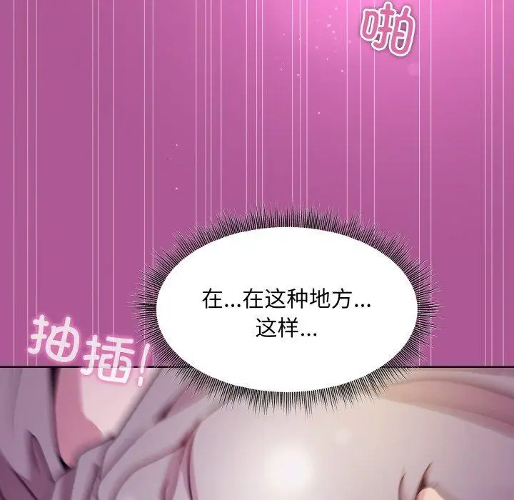 24 和美女上司玩游戏_和美女上司玩游戏
