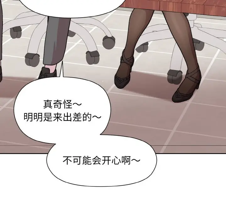 23 和美女上司玩游戏_和美女上司玩游戏