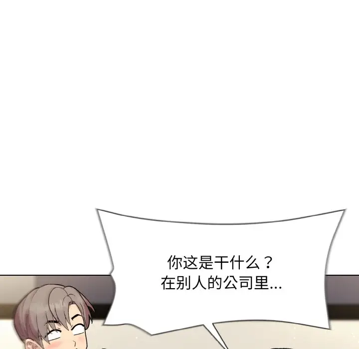 23 和美女上司玩游戏_和美女上司玩游戏
