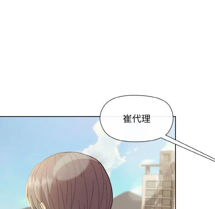 22 和美女上司玩游戏_和美女上司玩游戏