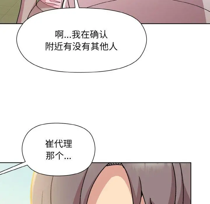 22 和美女上司玩游戏_和美女上司玩游戏