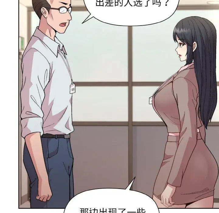 22 和美女上司玩游戏_和美女上司玩游戏