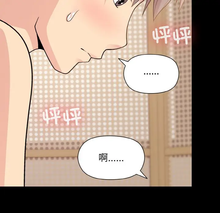 20 和美女上司玩游戏_和美女上司玩游戏