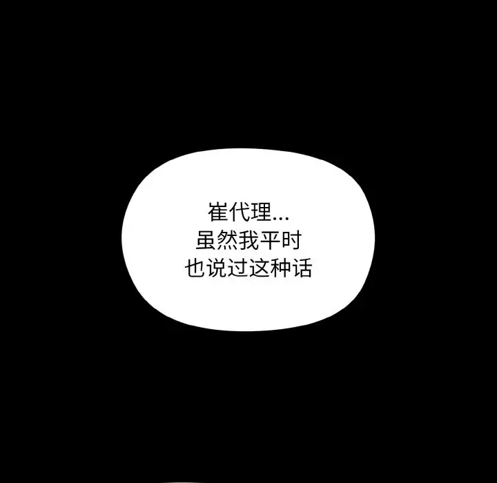 20 和美女上司玩游戏_和美女上司玩游戏