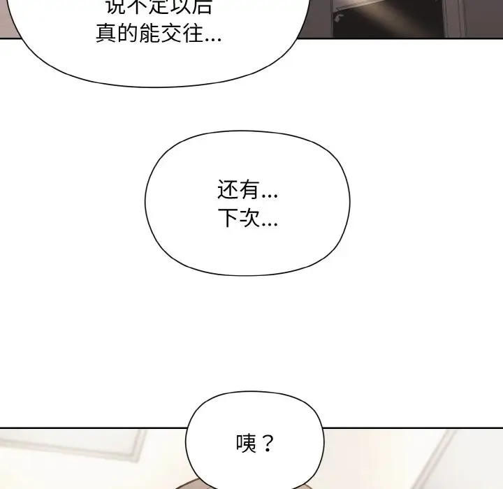 20 和美女上司玩游戏_和美女上司玩游戏