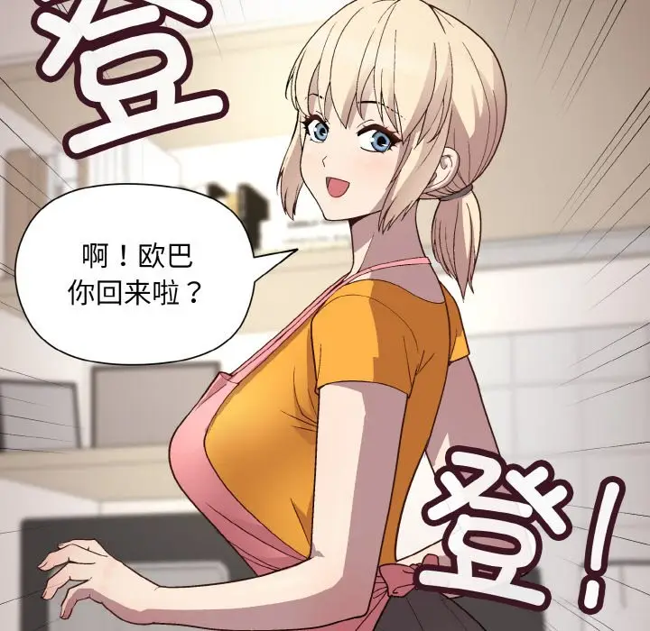 20 和美女上司玩游戏_和美女上司玩游戏