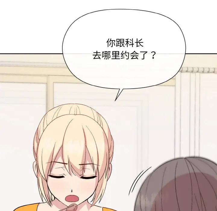 20 和美女上司玩游戏_和美女上司玩游戏