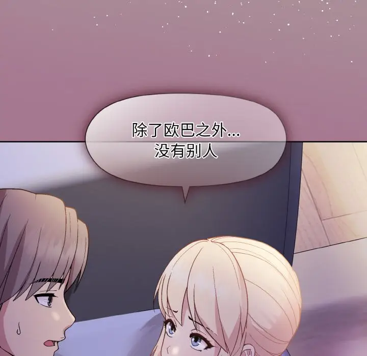 20 和美女上司玩游戏_和美女上司玩游戏