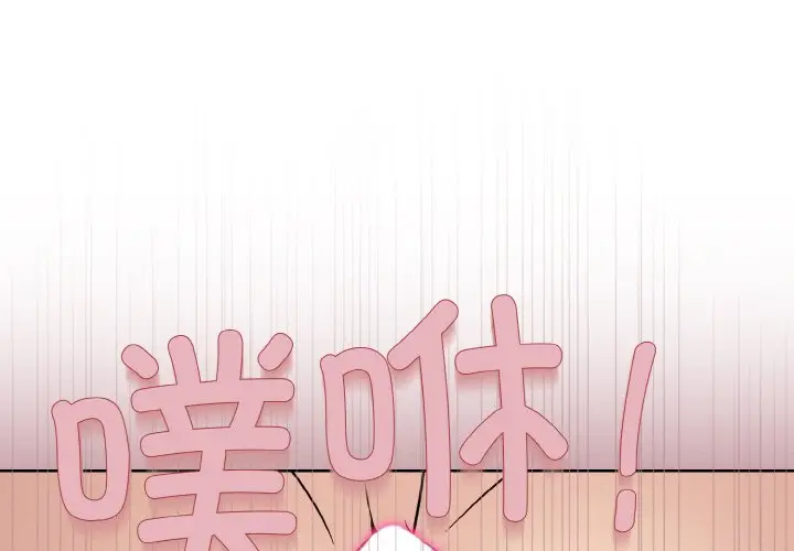 19 和美女上司玩游戏_和美女上司玩游戏-皮皮兔动漫