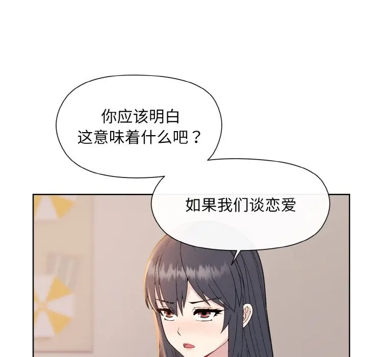 19 和美女上司玩游戏_和美女上司玩游戏