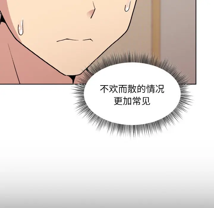 19 和美女上司玩游戏_和美女上司玩游戏