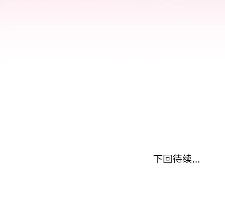 19 和美女上司玩游戏_和美女上司玩游戏