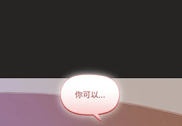 18 和美女上司玩游戏_和美女上司玩游戏-皮皮兔动漫