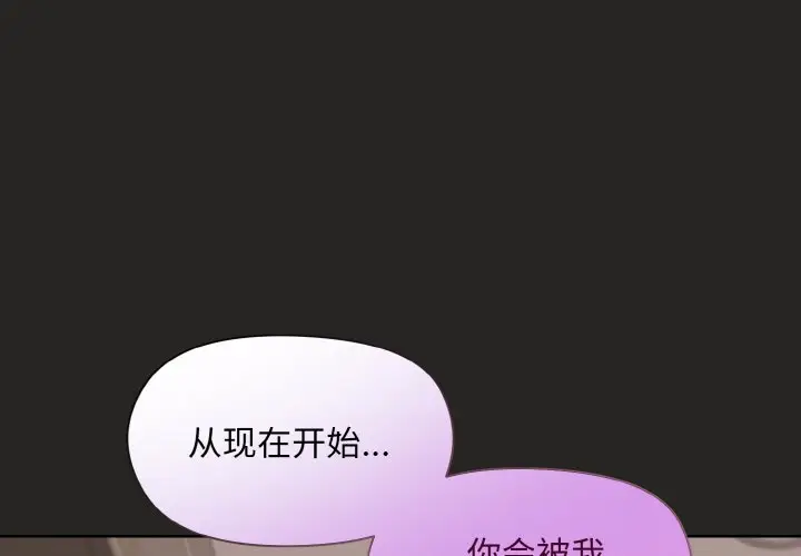 17 和美女上司玩游戏_和美女上司玩游戏-皮皮兔动漫