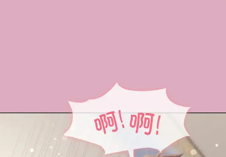 15 和美女上司玩游戏_和美女上司玩游戏-皮皮兔动漫
