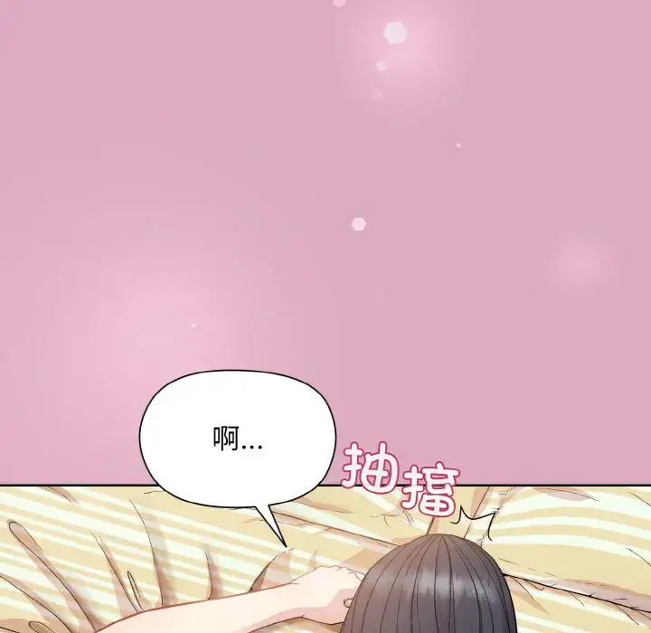 15 和美女上司玩游戏_和美女上司玩游戏