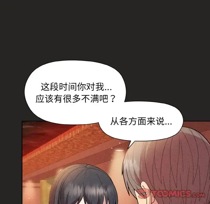 15 和美女上司玩游戏_和美女上司玩游戏
