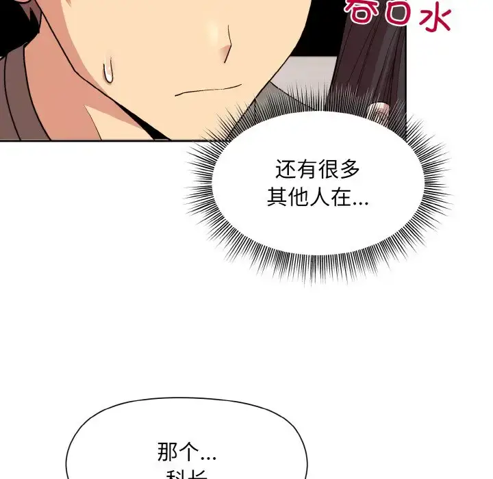14 和美女上司玩游戏_和美女上司玩游戏