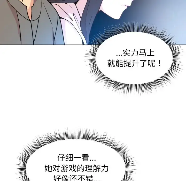 14 和美女上司玩游戏_和美女上司玩游戏