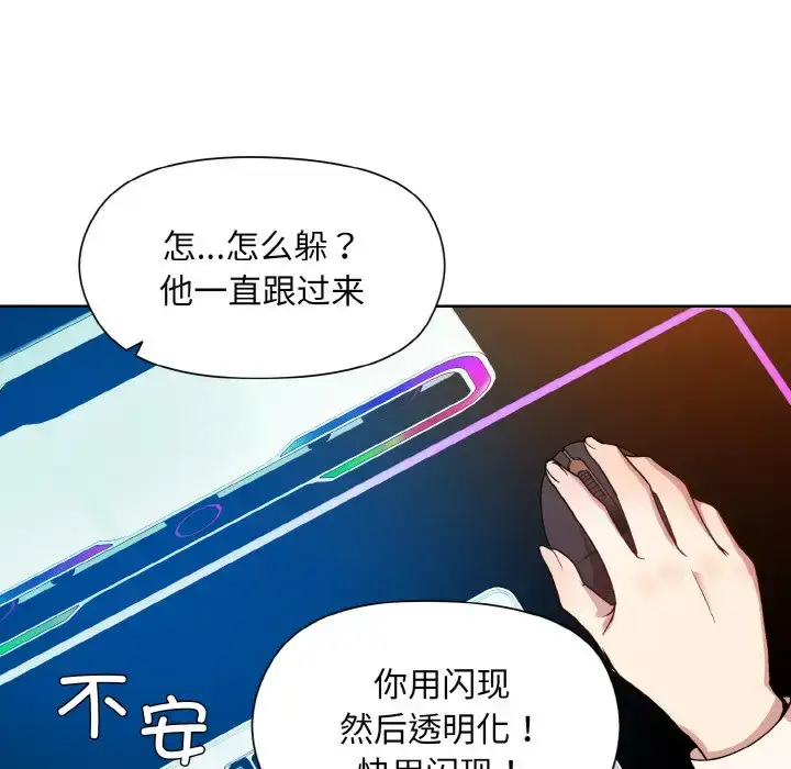 14 和美女上司玩游戏_和美女上司玩游戏