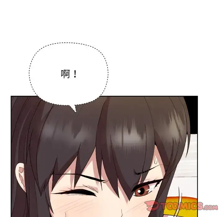 14 和美女上司玩游戏_和美女上司玩游戏