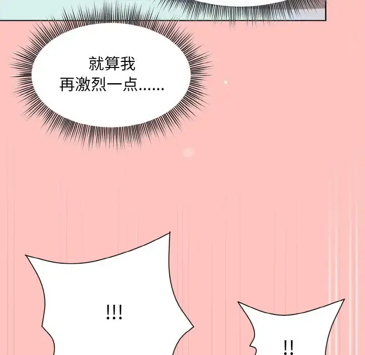 14 和美女上司玩游戏_和美女上司玩游戏