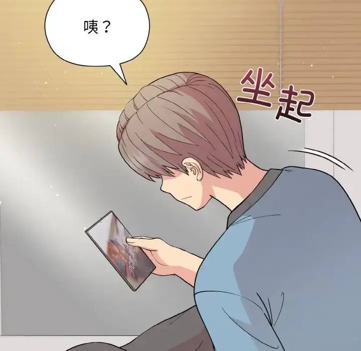 13 和美女上司玩游戏_和美女上司玩游戏