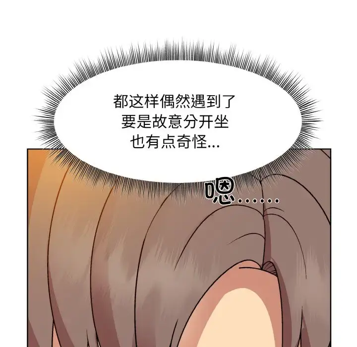 13 和美女上司玩游戏_和美女上司玩游戏