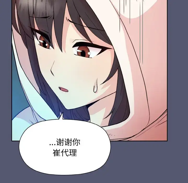 13 和美女上司玩游戏_和美女上司玩游戏