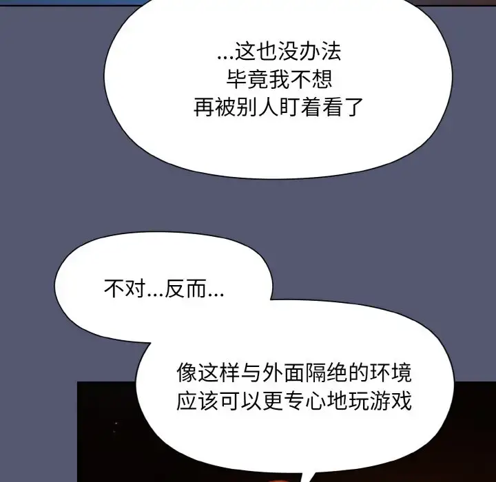 13 和美女上司玩游戏_和美女上司玩游戏