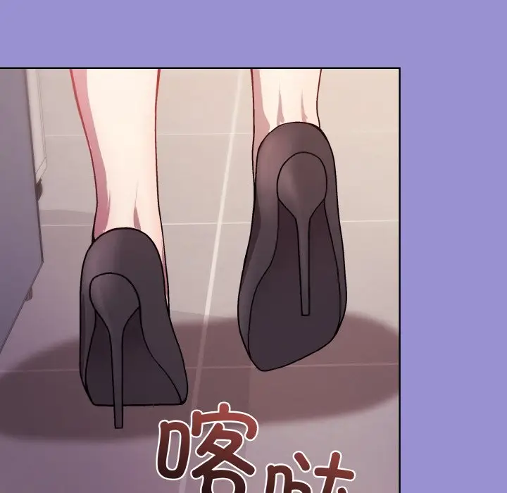 第 12 话_和美女上司玩游戏