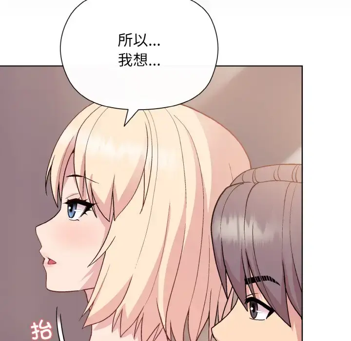 11 和美女上司玩游戏_和美女上司玩游戏