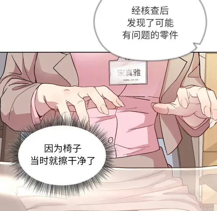 11 和美女上司玩游戏_和美女上司玩游戏