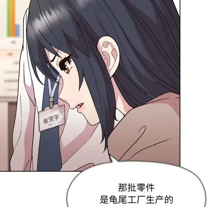 11 和美女上司玩游戏_和美女上司玩游戏