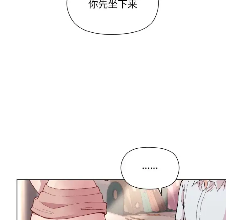 10 和美女上司玩游戏_和美女上司玩游戏