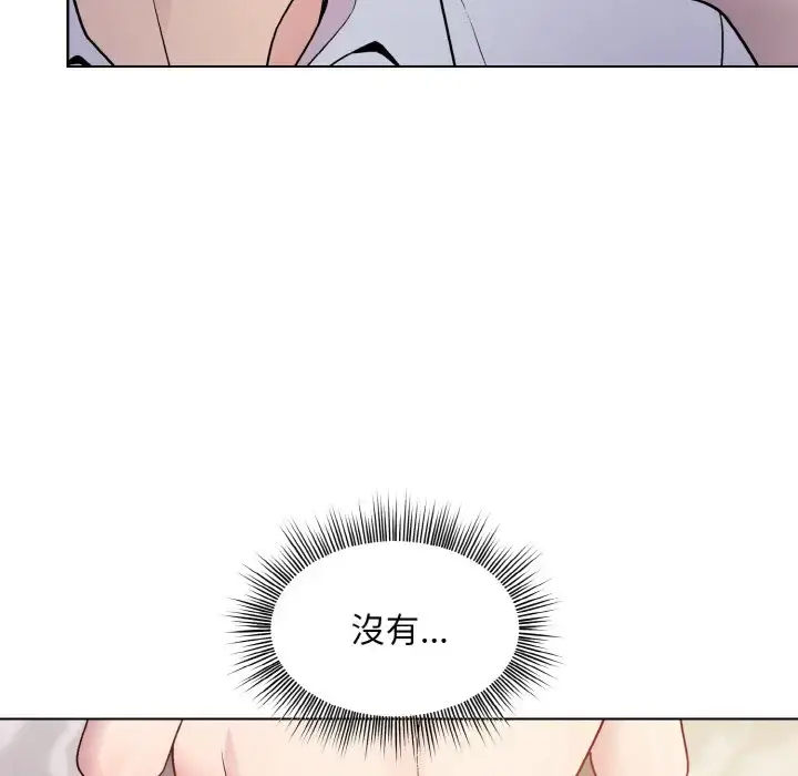 9 和美女上司玩游戏_和美女上司玩游戏