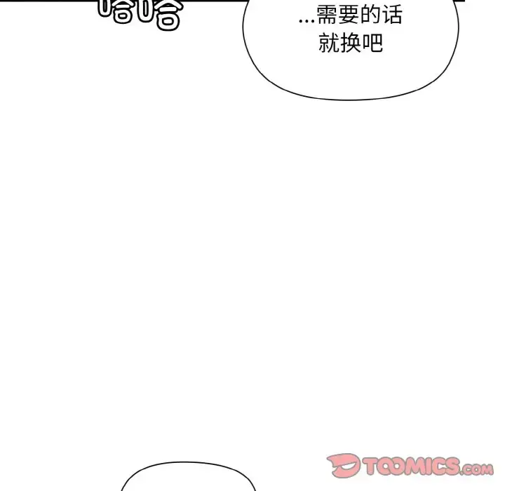 8 和美女上司玩游戏_和美女上司玩游戏