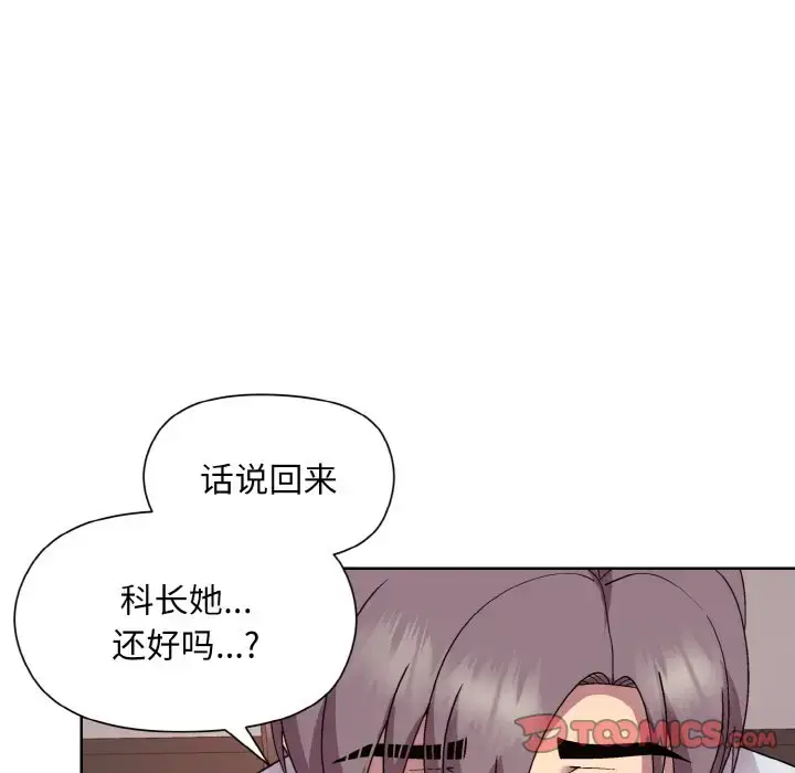 8 和美女上司玩游戏_和美女上司玩游戏