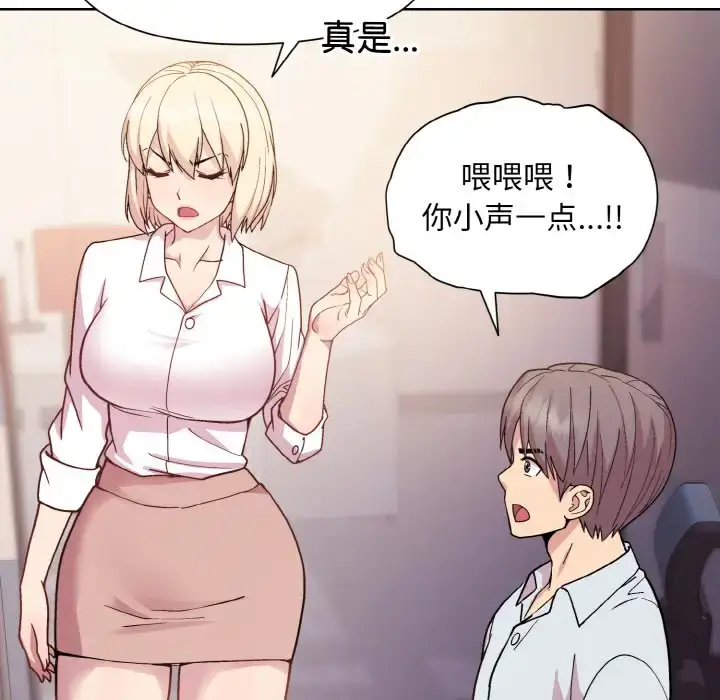 8 和美女上司玩游戏_和美女上司玩游戏