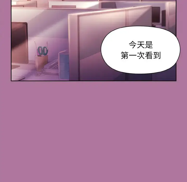 7 和美女上司玩游戏_和美女上司玩游戏
