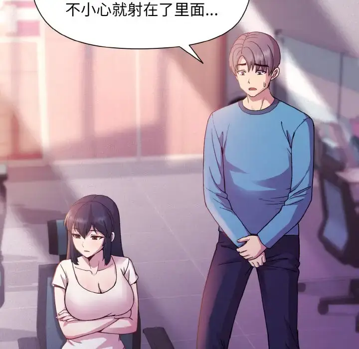 7 和美女上司玩游戏_和美女上司玩游戏