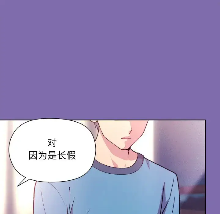 7 和美女上司玩游戏_和美女上司玩游戏