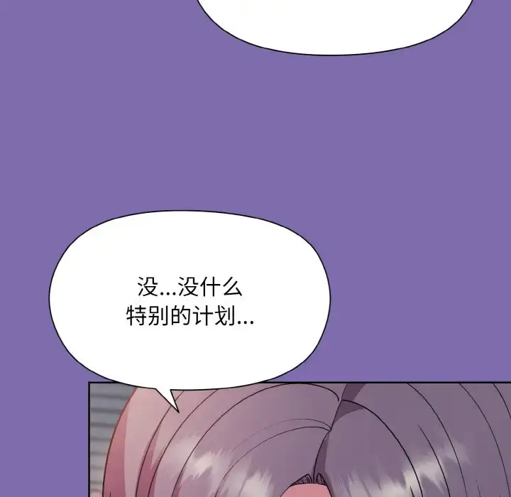7 和美女上司玩游戏_和美女上司玩游戏