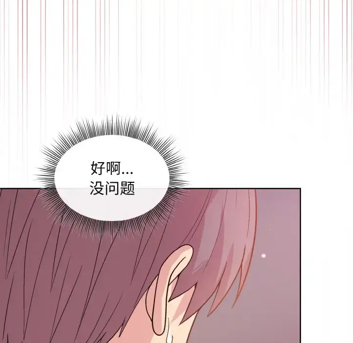 6 和美女上司玩游戏_和美女上司玩游戏