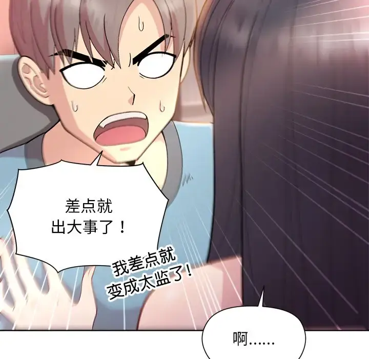 5 和美女上司玩游戏_和美女上司玩游戏