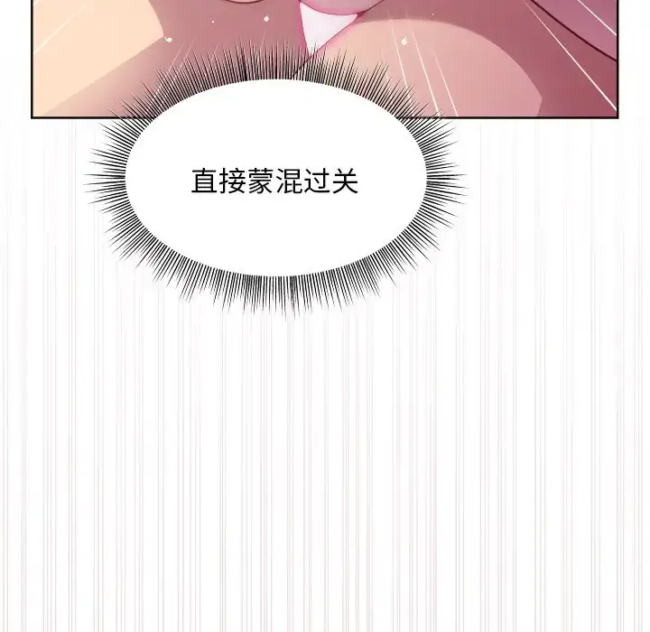 5 和美女上司玩游戏_和美女上司玩游戏