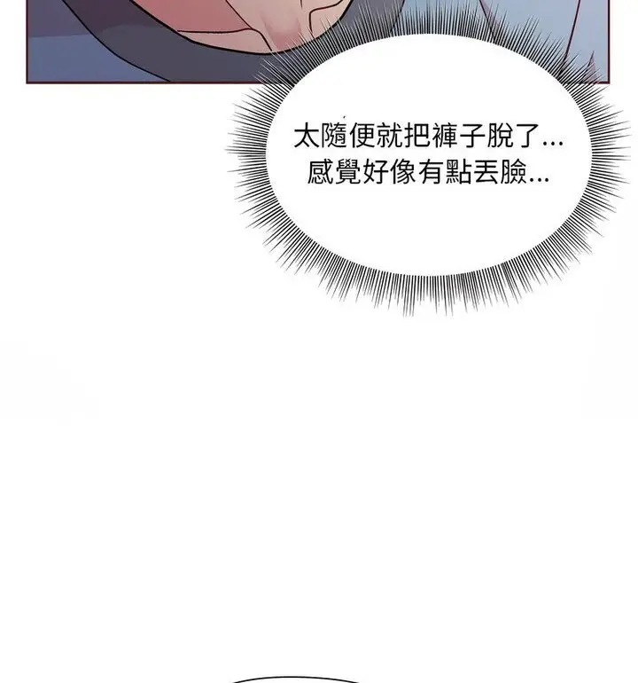 4 和美女上司玩游戏_和美女上司玩游戏